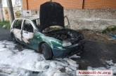 В Николаеве взорвался автомобиль «Фольксваген». Видео