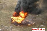 В результате сжигания автомобильных шин в Николаеве в атмосферу ежедневно попадают  опаснейшие токсические соединения