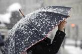 В Украину идут дожди с грозами и снег с морозами