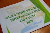 В бюджет Николаевской области за два месяца недополучено 47 миллионов
