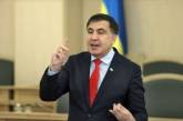Президент Украины назначил Саакашвили главой комитета реформ