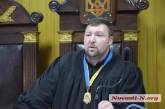 В Николаеве судья заявил о постоянной слежке за его семьей