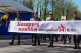 В Минске из-за коронавируса запретили «Бессмертный полк» 