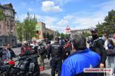 В Николаеве байкеры приехали колонной на мотоциклах, чтобы возложить цветы к мемориалу «ольшанцев»