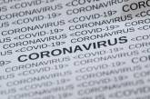 В мире коронавирусом заболели уже 4 101 772 человека