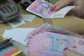 В марте на Николаевщине средняя зарплата составила 11 210 гривен 