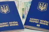 С 1 сентября Украина запретит своим гражданам въезжать в Беларусь по внутренним паспортам