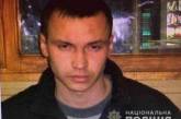 В Николаеве разыскивается пропавший без вести Александр Усаров