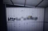 В Очакове поймали 17-летнего парня, расписывающего стены рекламой наркотиков