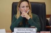 Глава Николаевского облсовета назвала заседание штаба по ТБ и ЧС «днем благодарения»