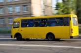 В Украине готовы возобновить регулярные пассажирские перевозки