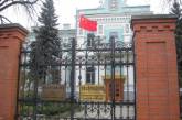 Посольство Китая отреагировало на иск против своей страны в украинском суде