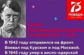 Из-за фото Гитлера в «Бессмертном полку» в России открыли уголовное дело