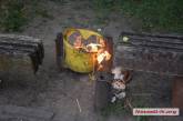 Неаккуратные николаевцы сожгли урну для мусора в центре города
