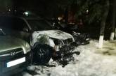 В Николаеве ночью горели Toyota, Hyundai и Lexus