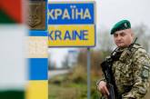 Кабмин открывает пункты пропуска на границе с ЕС и Молдовой: Россия и Беларусь пока под запретом