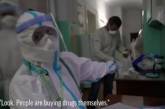 Без лекарств и условий: американские журналисты показали работу украинских врачей