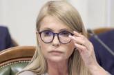 Пятизвездочный карантин: Тимошенко отдыхала с Власенко на Львовском курорте