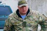 В Луганской области погиб командир батальона «Луганск-1», еще трое ранены