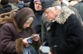 В Украине хотят перекроить пенсионную систему и ввести три программы