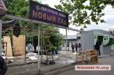 В Николаеве начали демонтировать будки на «цветочном рынке»