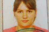 На Николаевщине пропала 16-летняя девушка — полиция просит помощи в поисках
