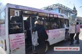 В Николаеве отменяют пропускной режим в общественном транспорте