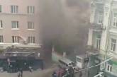 Возле офиса ОПЗЖ в центре Киева прогремел взрыв. ВИДЕО