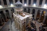 В Иерусалиме откроют для посетителей Храм Гроба Господня