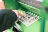 С 1 августа в Украине банкоматы станут не нужными