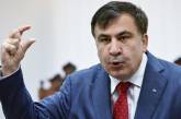 Саакашвили призвал легализовать казино в Украине, чтобы создать Клондайк