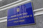 Пяти гражданам Украины государство оплатит трансплантацию сердца за рубежом - Минздрав