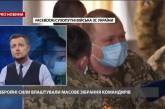 В командовании Сухопутных войск коронавирусом заболели десятки офицеров. Видео
