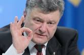 Порошенко задекларировал за 2019 год около 773 млн грн