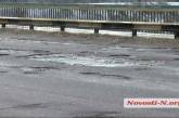 В Николаеве Ингульский мост хотят покрыть каучуковым асфальтом