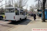 В ближайшие дни в транспорте в Николаеве разрешат перевозить стоячих пассажиров 