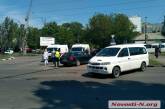 В центре Николаева столкнулись микроавтобус и «Ауди»: пострадали трое детей