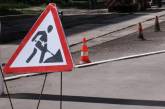 В Николаеве потратят почти 3 миллиона на ремонт дороги в частном секторе