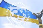 Из-за повышения пенсий Украина может не получить транш МВФ
