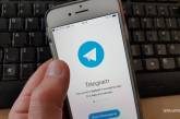 В работе мессенджера Telegram произошел масштабный сбой