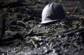 Сразу на двух шахтах на Донбассе произошел обвал, погиб горняк