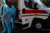 В Украине подтвердили 463 новых случая коронавируса за сутки