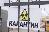 Киев и 7 областей не готовы к смягчению карантина, - Минздрав