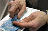 В июле в Украине вырастет минимальная пенсия