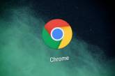 Во имя борьбы с расизмом будет изменен код Google Chrome