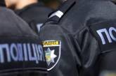 В Николаеве назначили нового начальника Витовского отделения полиции