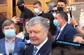 Порошенко вручили подозрение: в Генпрокуратуре намерены требовать содержание под стражей. ОБНОВЛЕНО