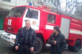 Спасатели МЧС Николаева во время пожара эвакуировали 5 человек