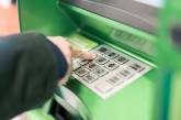 На Закарпатье банкомат ошибочно выдал клиенту 40000: мужчина вернул деньги в банк