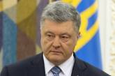 Прокуратура будет просить Порошенко 10 млн залога